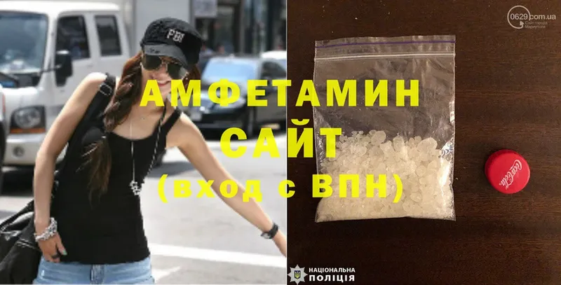 наркошоп  Лысьва  Amphetamine Розовый 