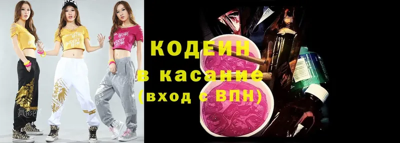 ссылка на мегу зеркало  закладка  Лысьва  Кодеиновый сироп Lean напиток Lean (лин) 