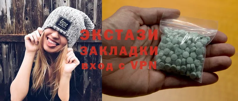 Ecstasy DUBAI  купить наркоту  Лысьва 