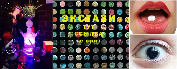 MDMA Верхнеуральск